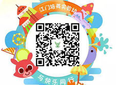 江门培英实验幼儿园微信平台